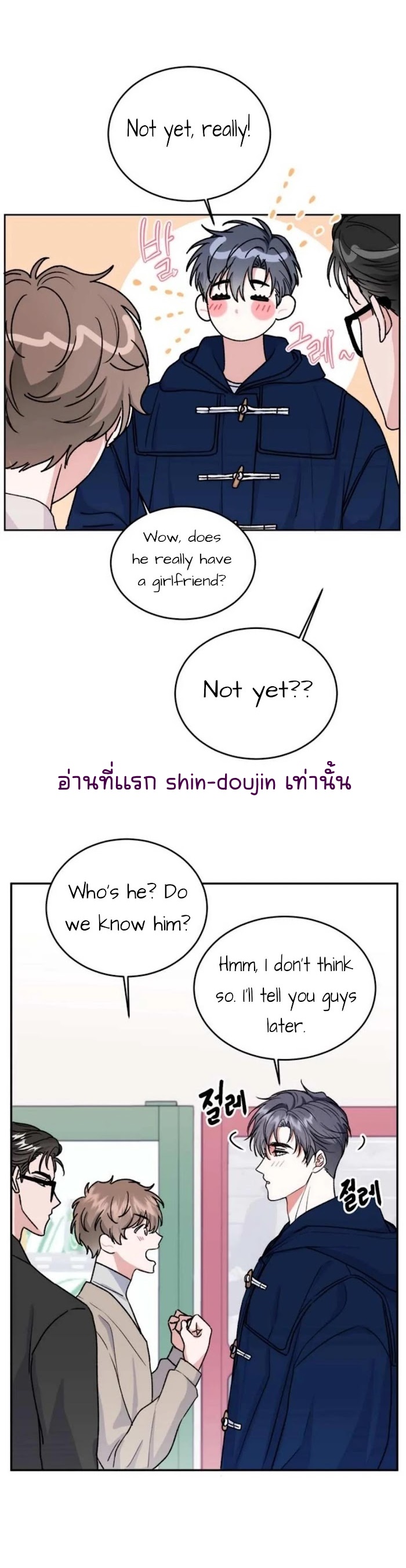 Temporary Protection EP 4