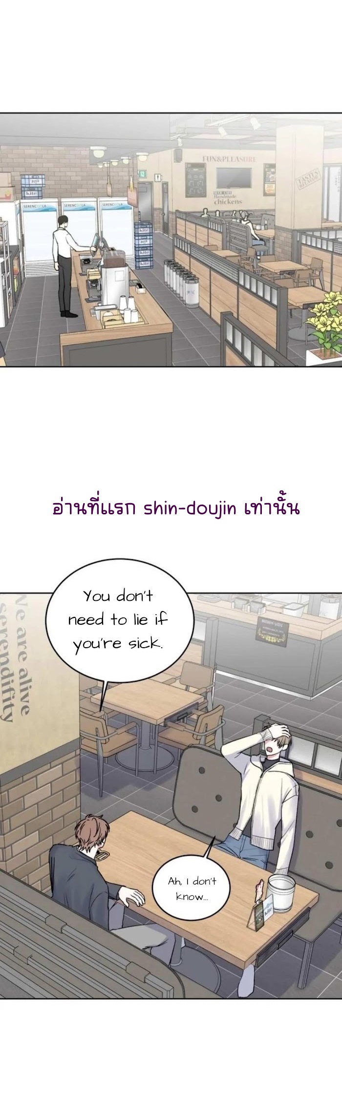 Temporary Protection EP 4