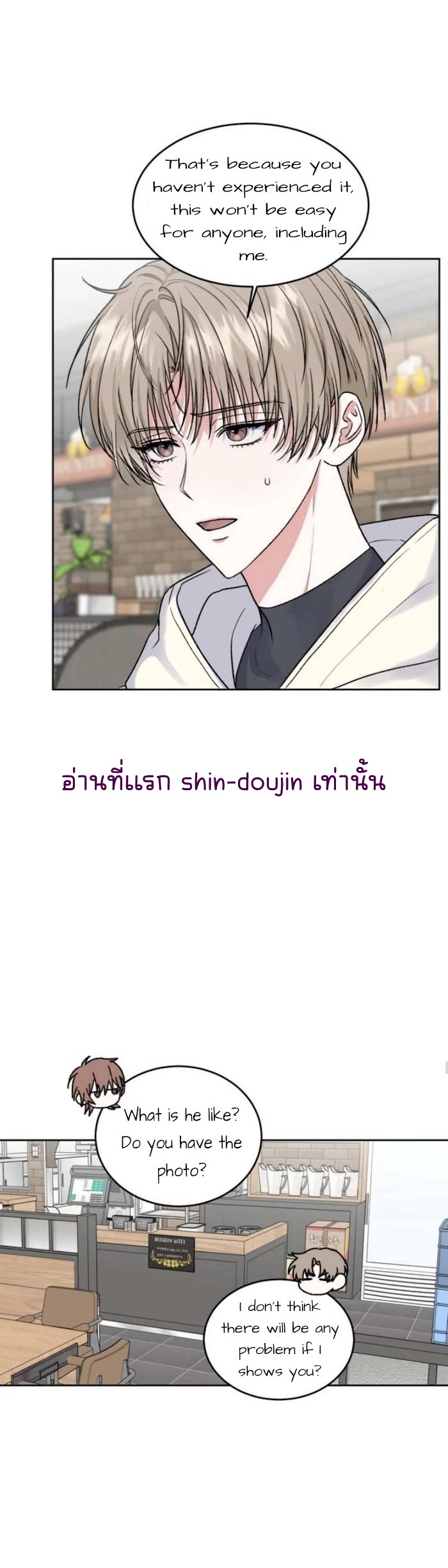 Temporary Protection EP 4
