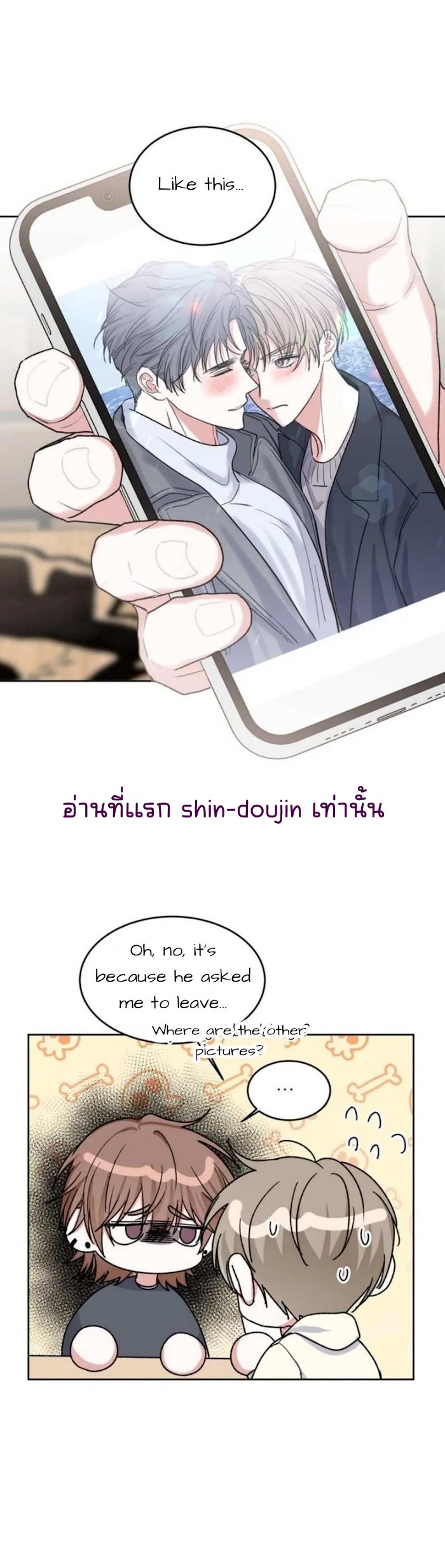Temporary Protection EP 4