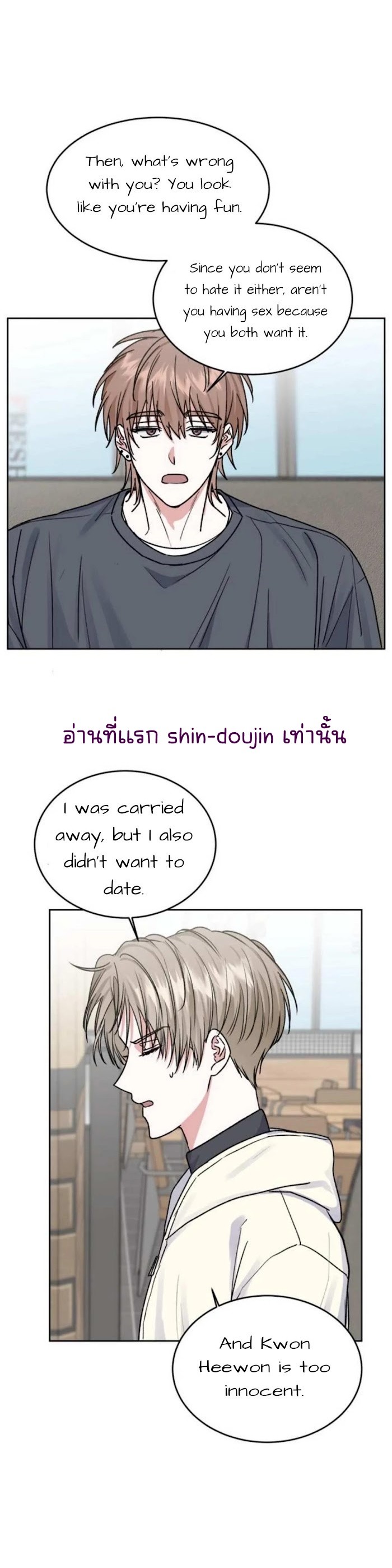Temporary Protection EP 4