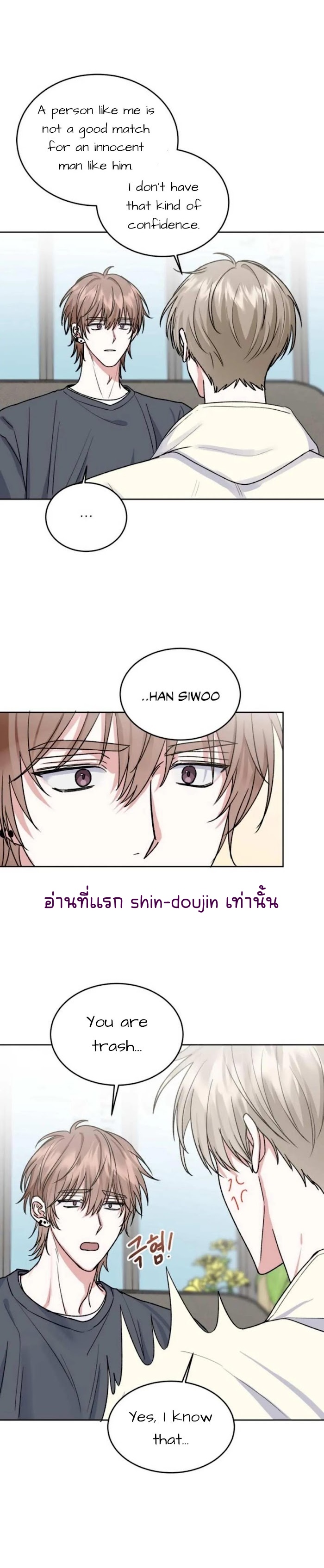 Temporary Protection EP 4