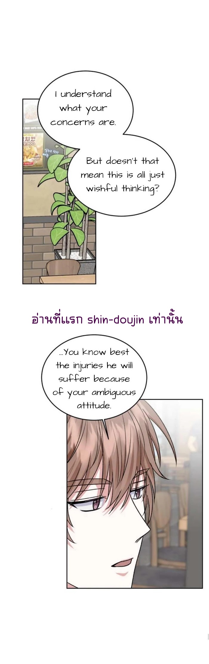 Temporary Protection EP 4