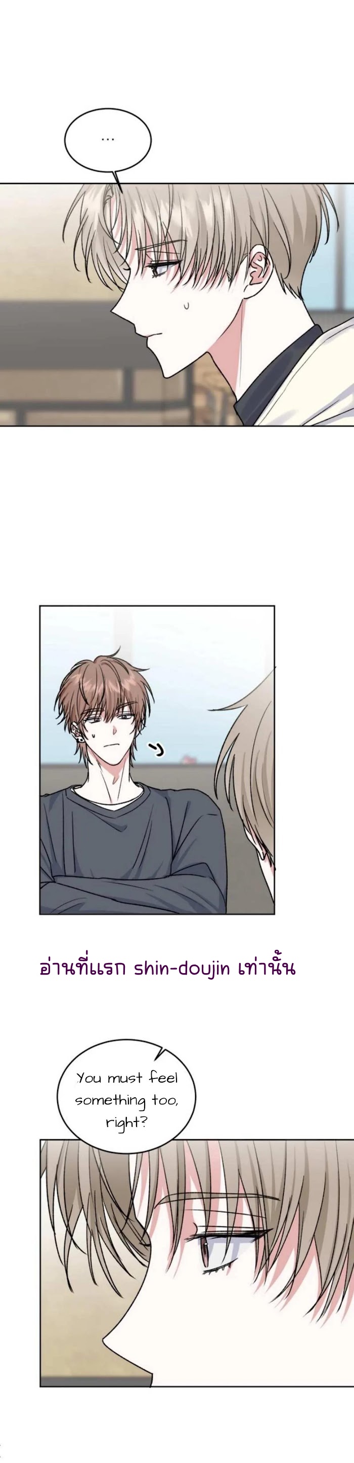 Temporary Protection EP 4