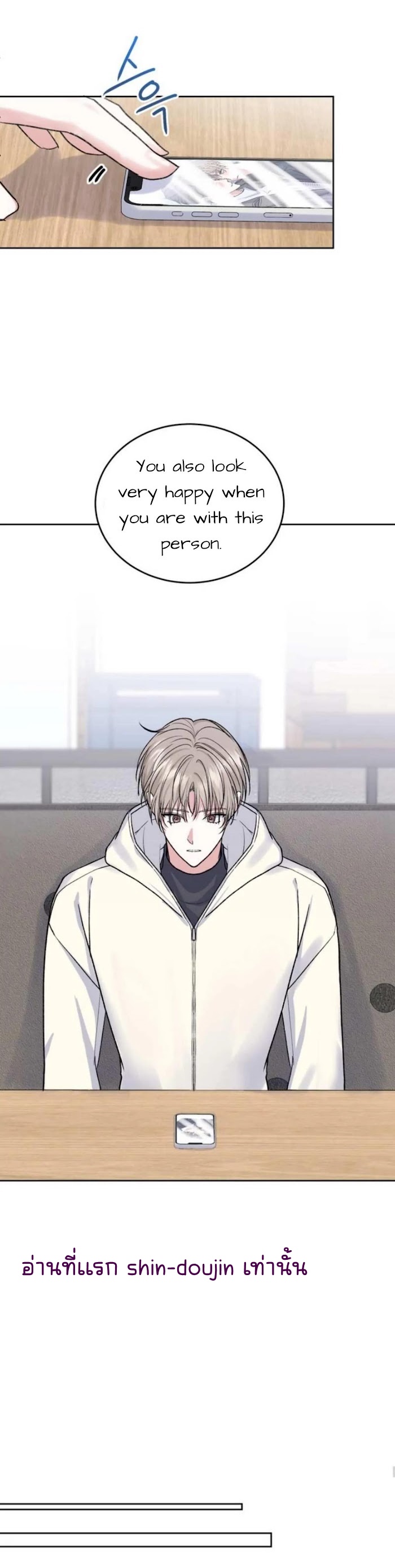 Temporary Protection EP 4
