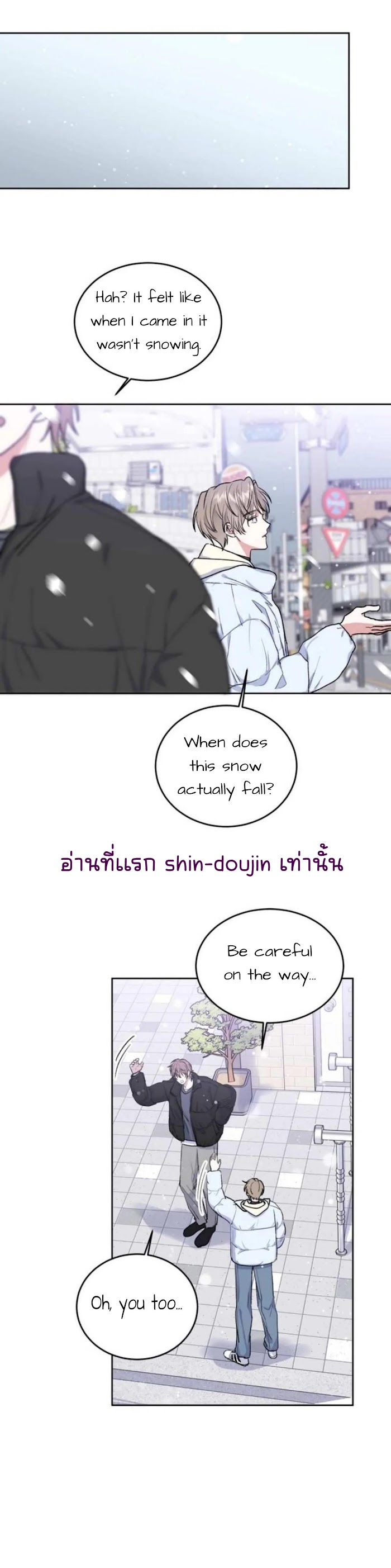 Temporary Protection EP 4