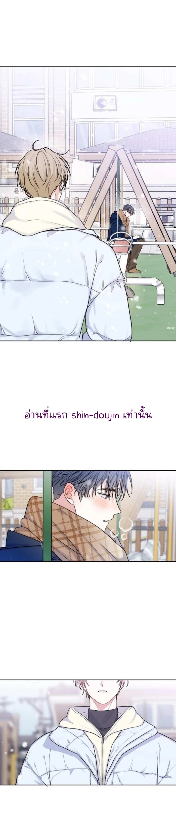 Temporary Protection EP 4