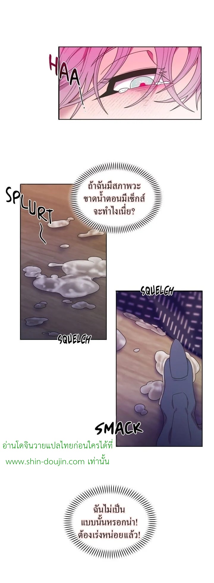 The Curse of Christmas EP 4