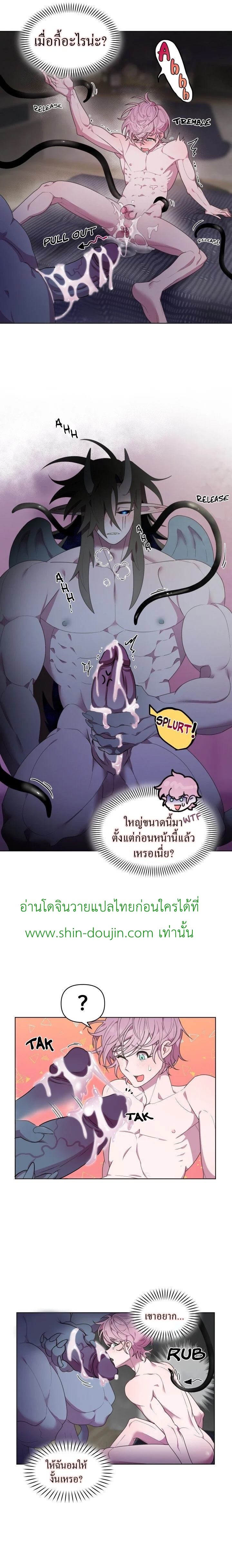 The Curse of Christmas EP 4