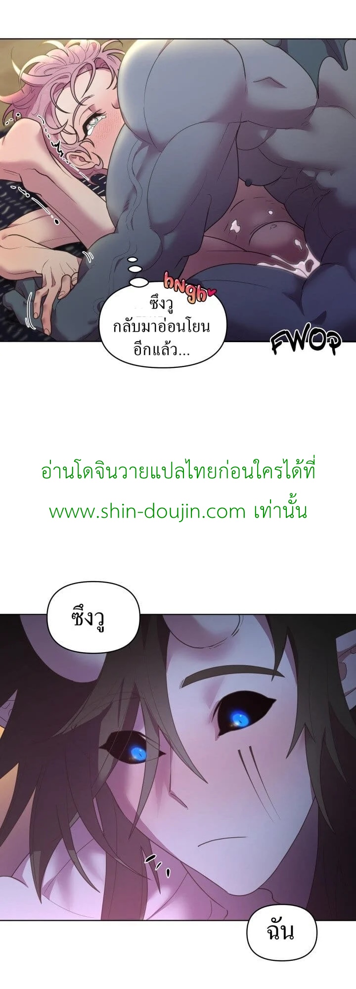 The Curse of Christmas EP 4
