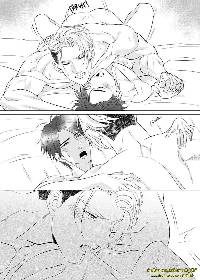 Father Complex EP 10
