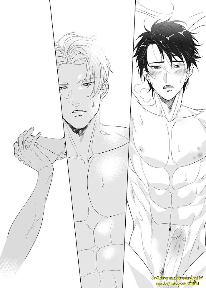 Father Complex EP 10