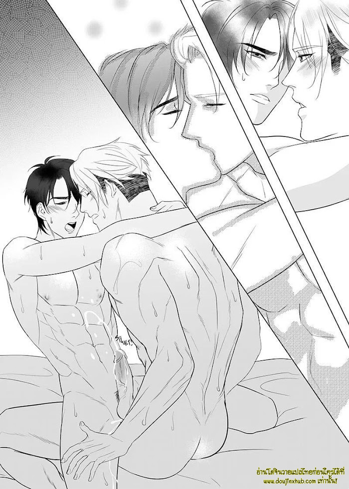 Father Complex EP 10