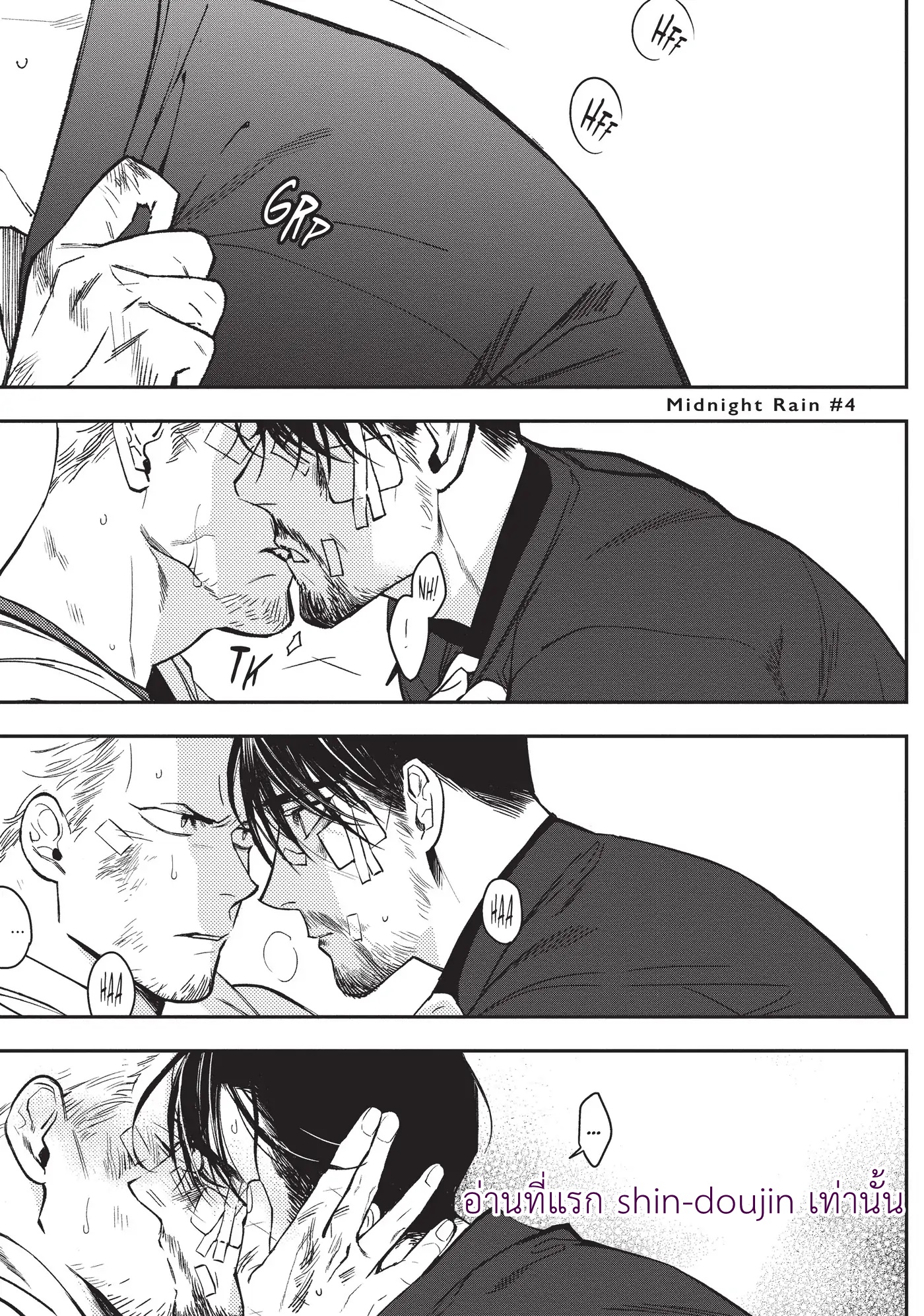 Midnight Rain EP 4