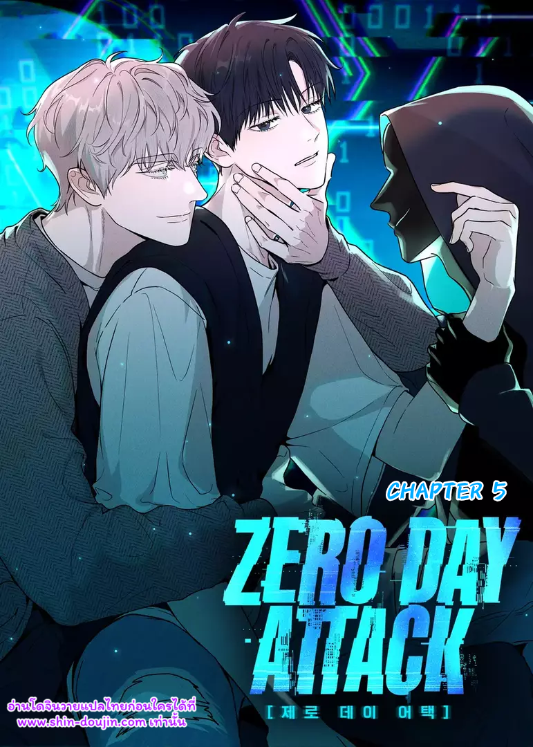 Zero day attack EP 5