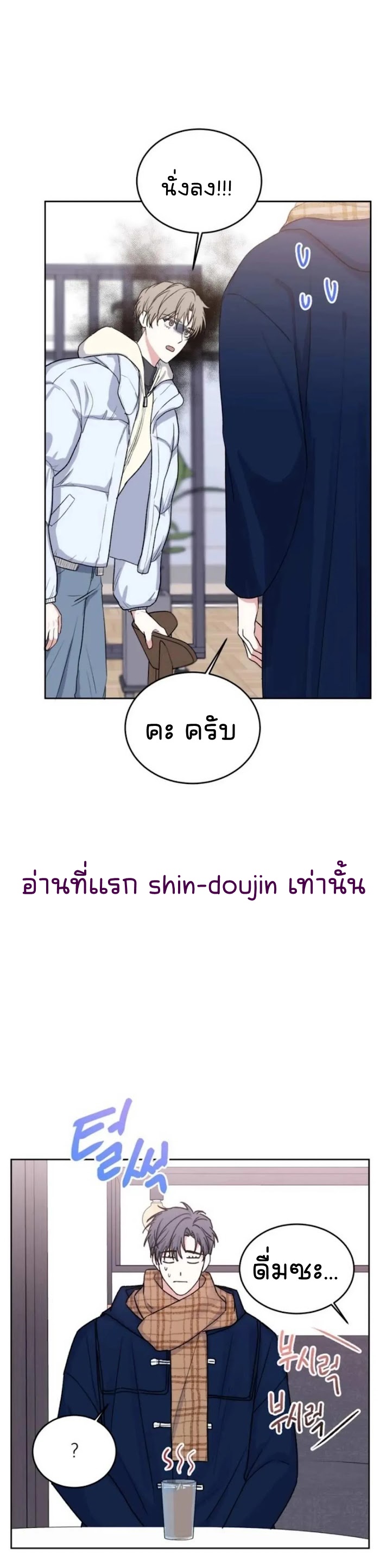 Temporary Protection EP 5
