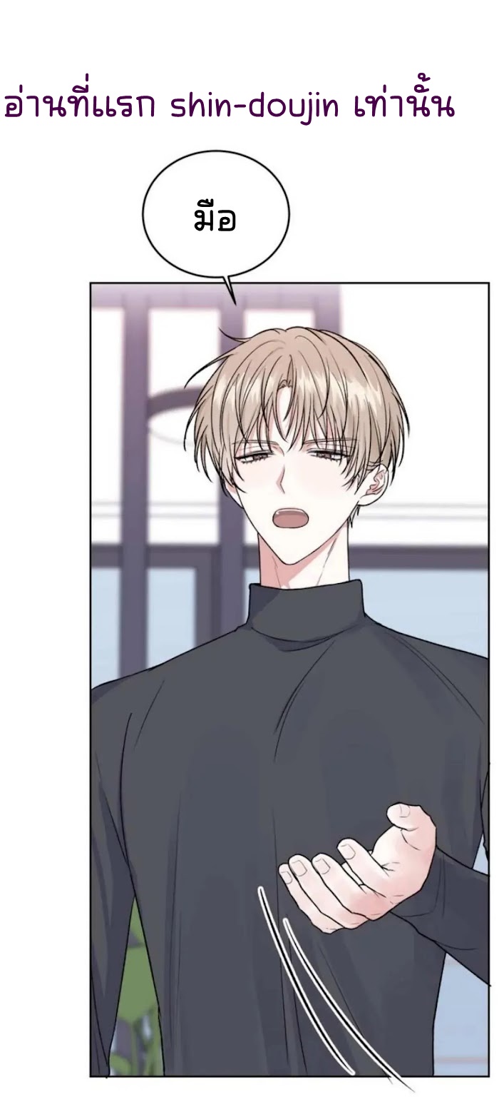 Temporary Protection EP 5
