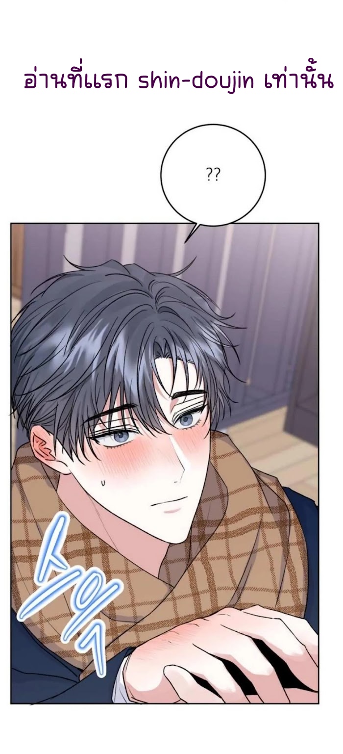 Temporary Protection EP 5