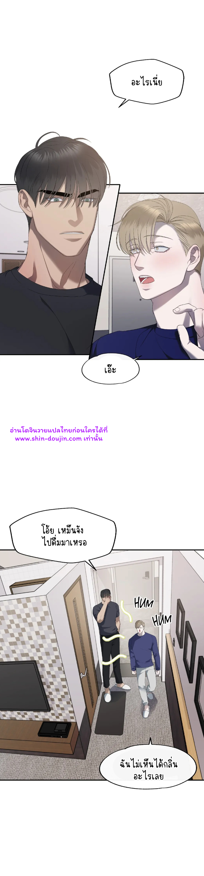 Water polo prince EP 9