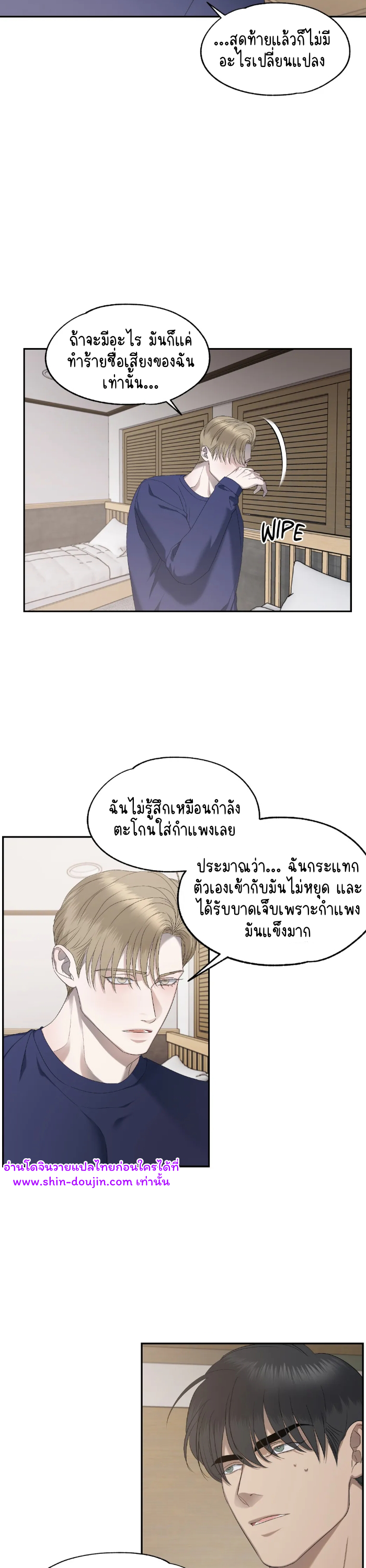 Water polo prince EP 9