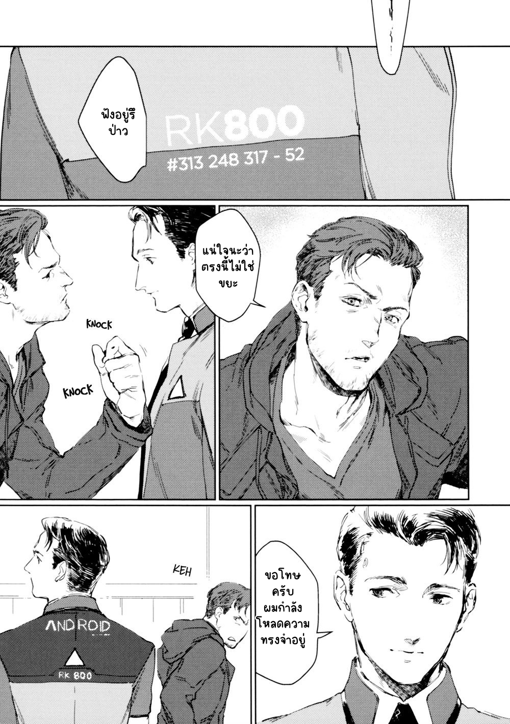 BAD LOOP EP 1 | Shin Doujin - อ่านโดจิน วาย มังฮวา มังงะ ออนไลน์ อ่าน ...