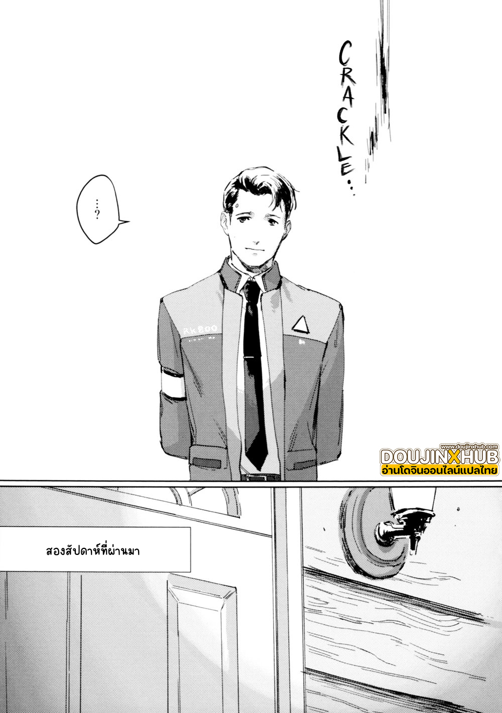 BAD LOOP EP 1 | Shin Doujin - อ่านโดจิน วาย มังฮวา มังงะ ออนไลน์ อ่าน ...