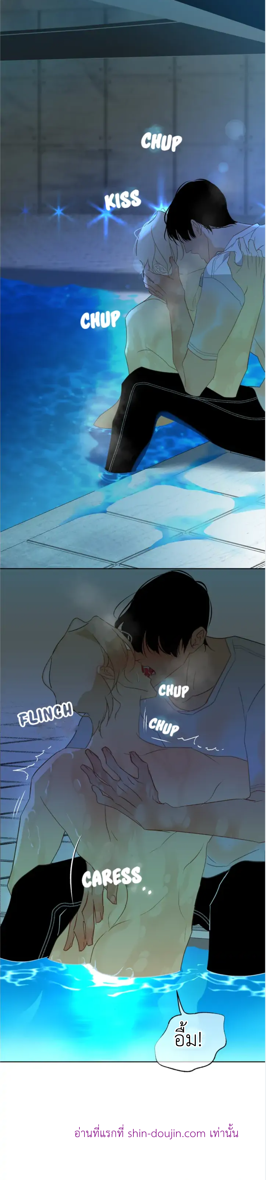 The First Love of the Sushi Restaurant Owner is a Mermaid EP 1