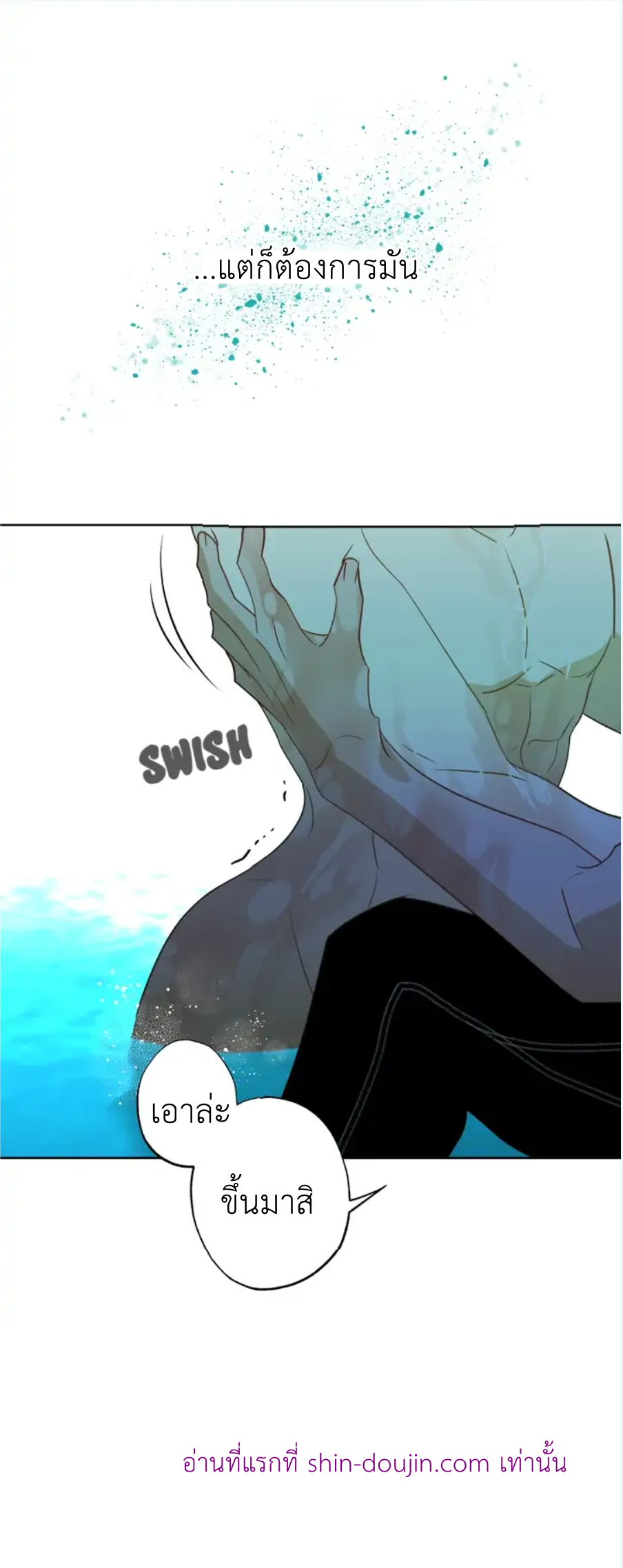 The First Love of the Sushi Restaurant Owner is a Mermaid EP 1