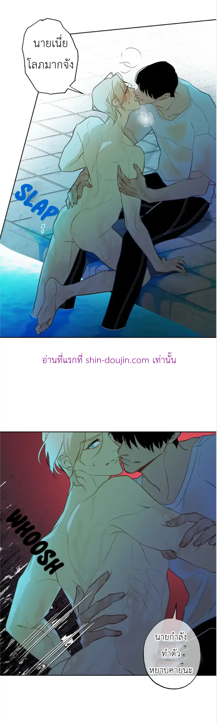The First Love of the Sushi Restaurant Owner is a Mermaid EP 1