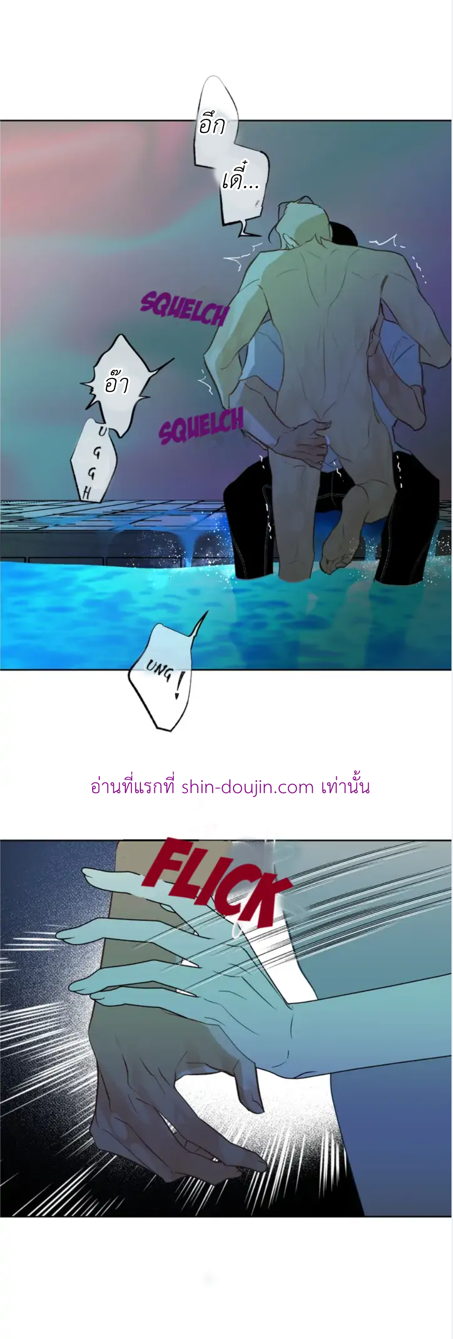 The First Love of the Sushi Restaurant Owner is a Mermaid EP 1