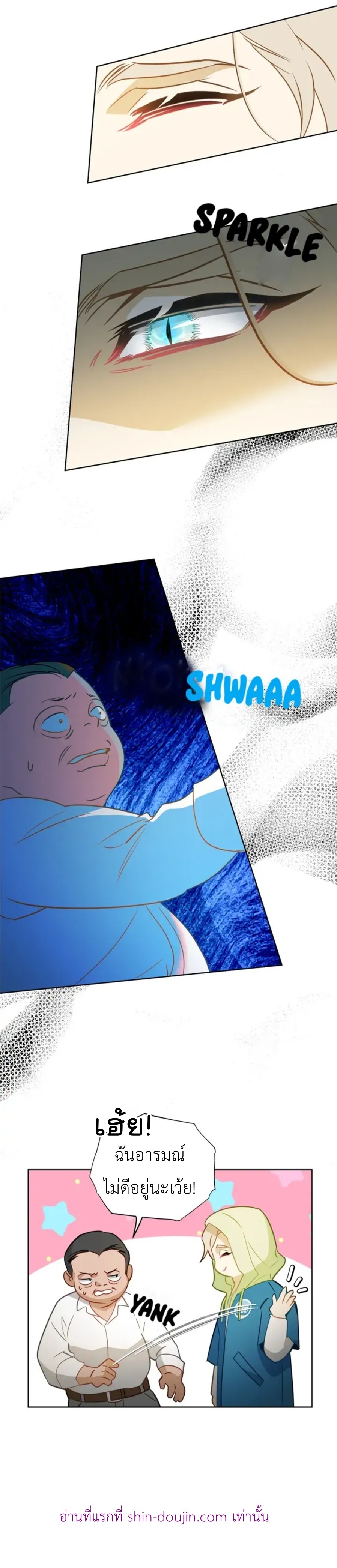 The First Love of the Sushi Restaurant Owner is a Mermaid EP 1