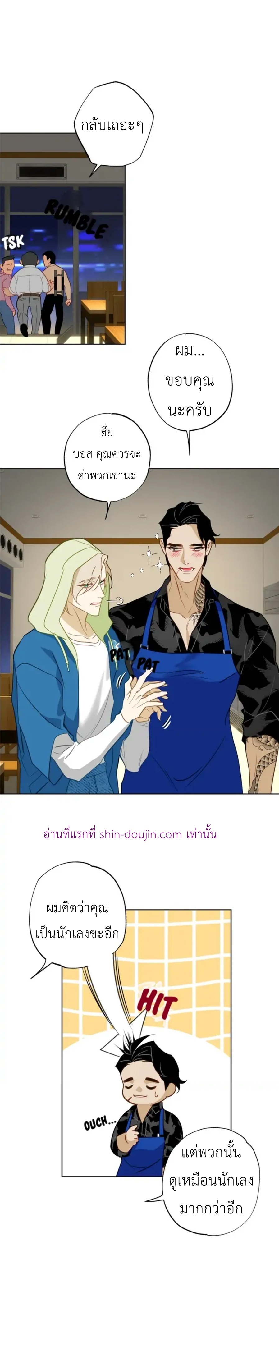 The First Love of the Sushi Restaurant Owner is a Mermaid EP 1