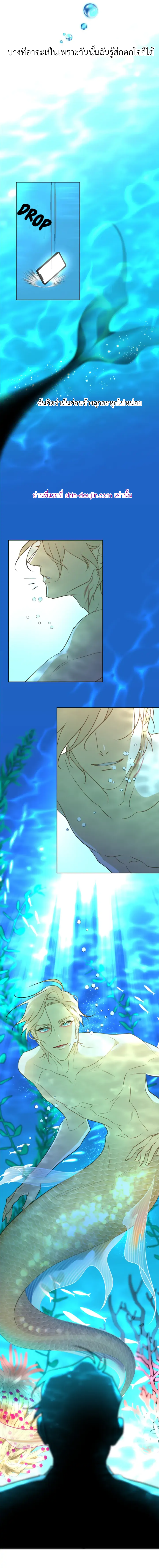 The First Love of the Sushi Restaurant Owner is a Mermaid EP 1