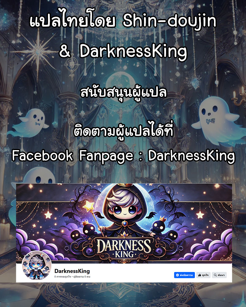 D AZE EP 11