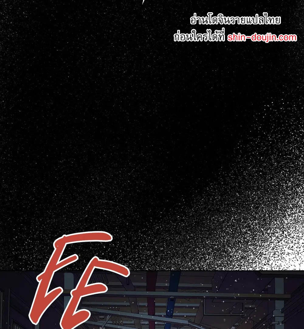 THE CELL (LILITH) EP 1