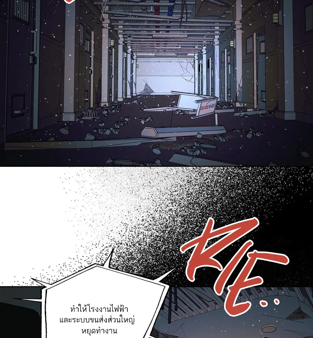 THE CELL (LILITH) EP 1