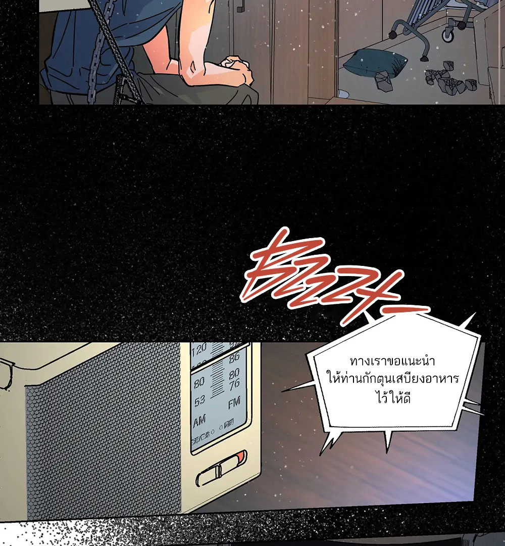 THE CELL (LILITH) EP 1