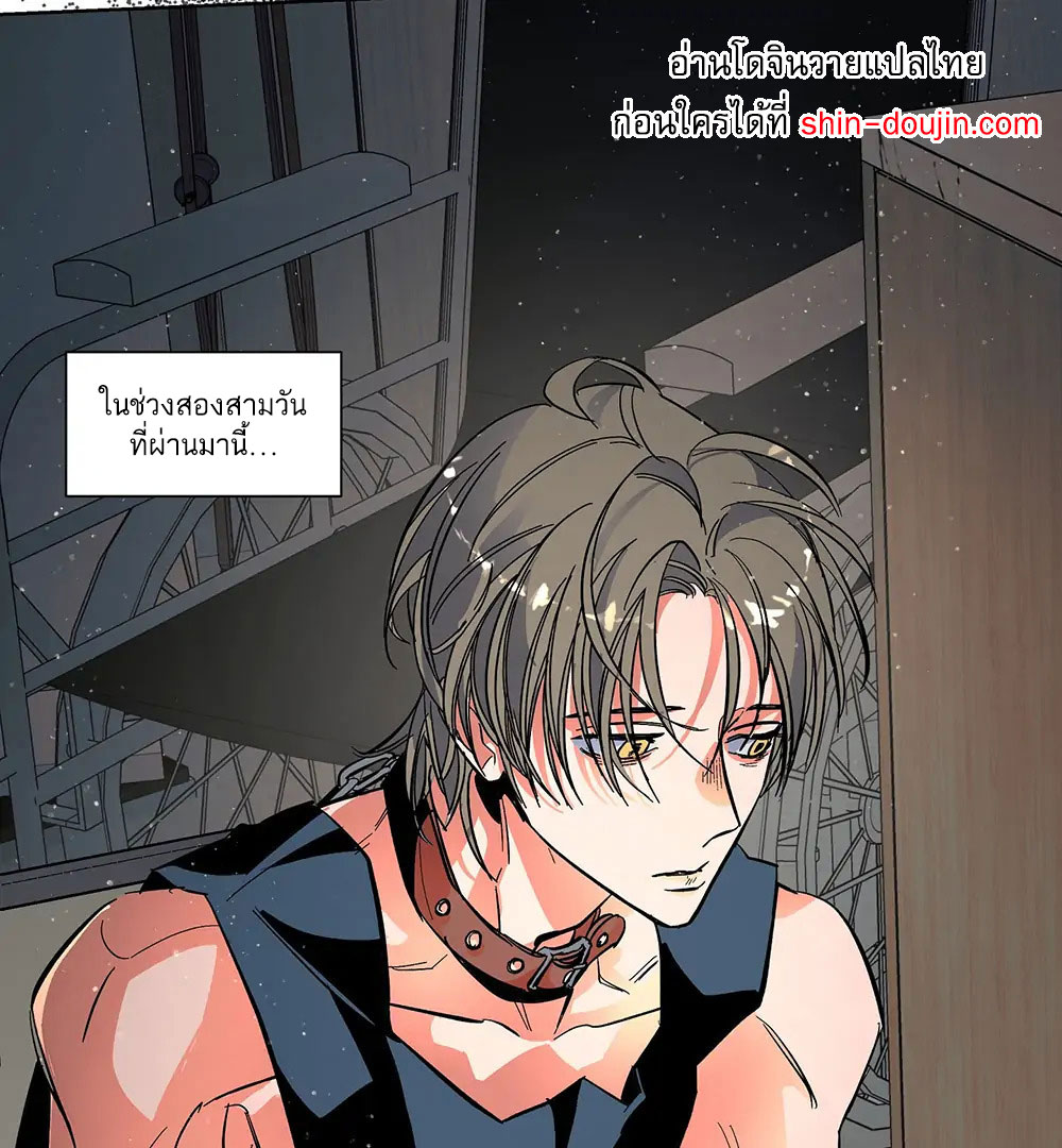 THE CELL (LILITH) EP 1