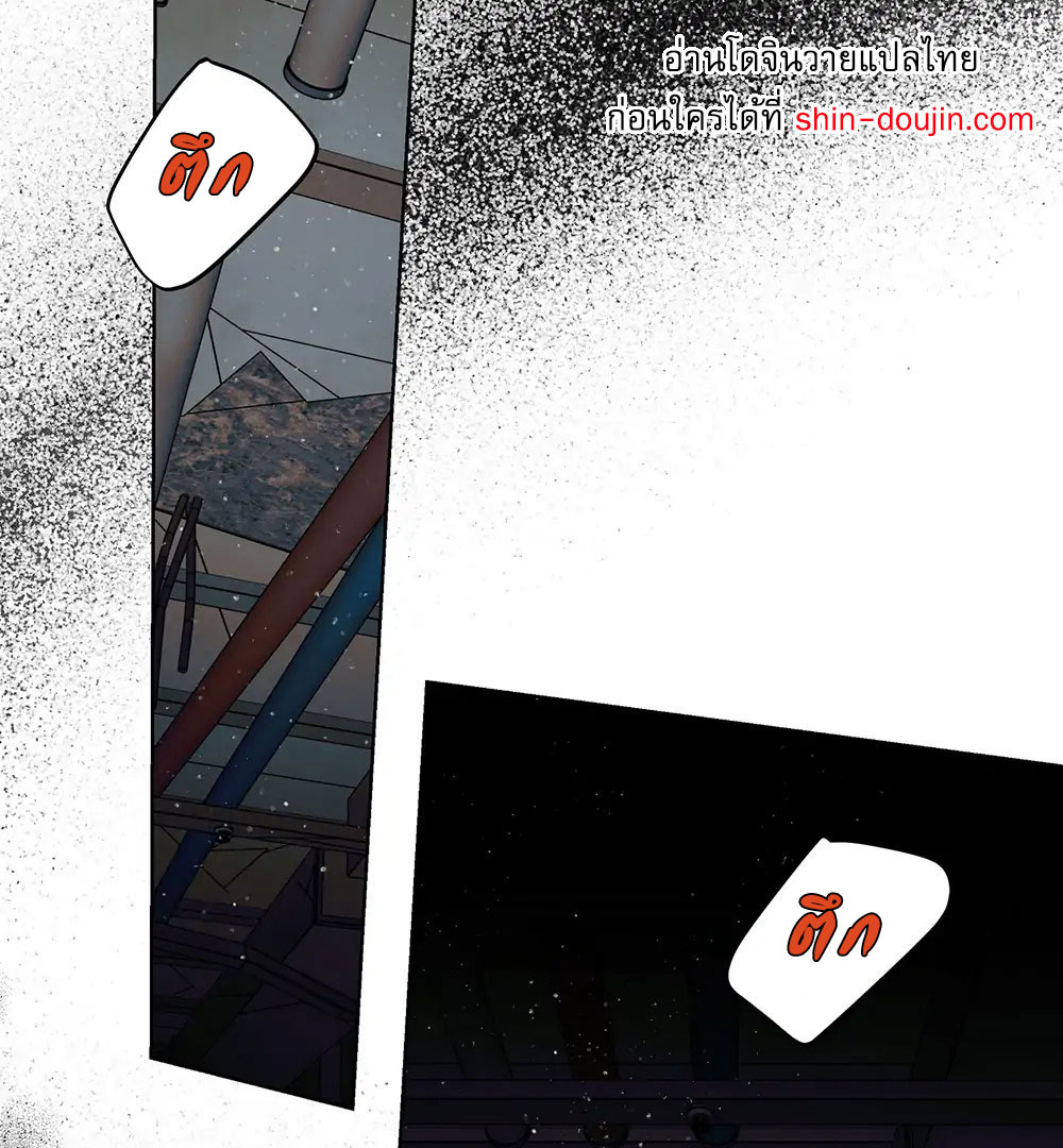 THE CELL (LILITH) EP 1