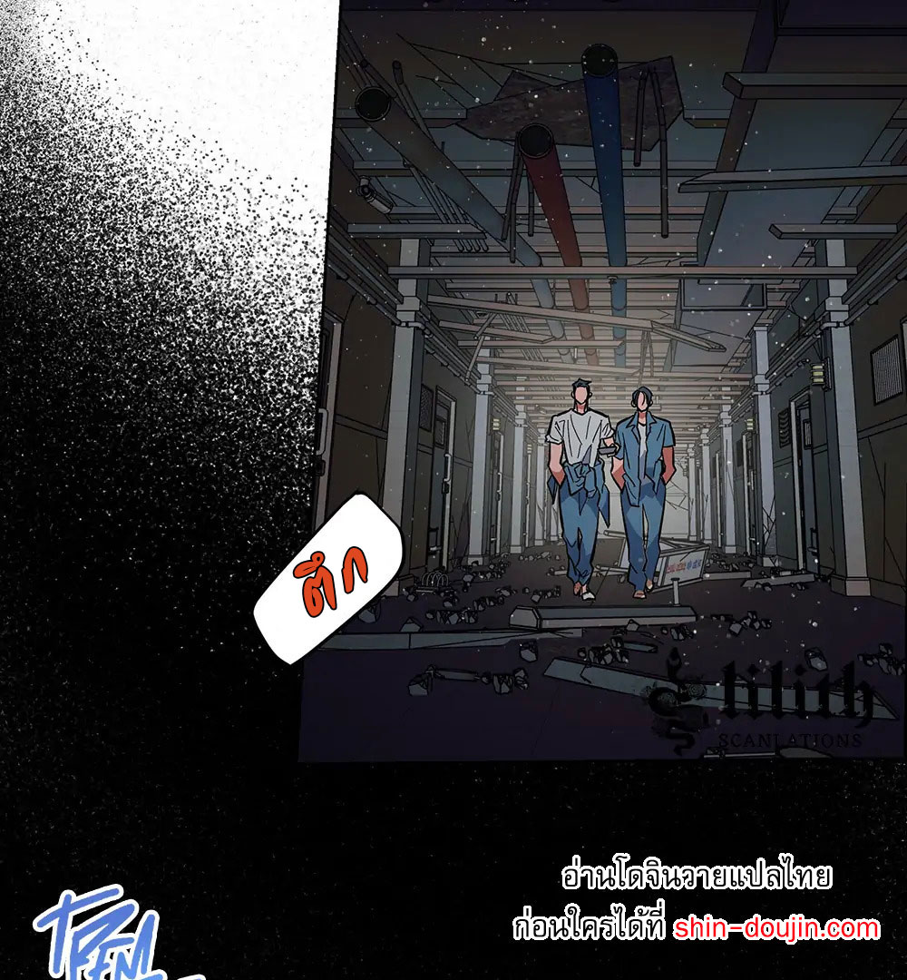 THE CELL (LILITH) EP 1
