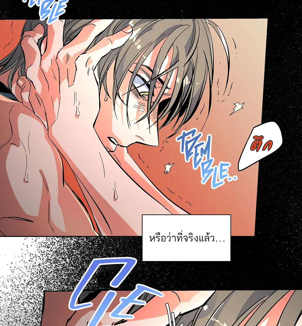THE CELL (LILITH) EP 1