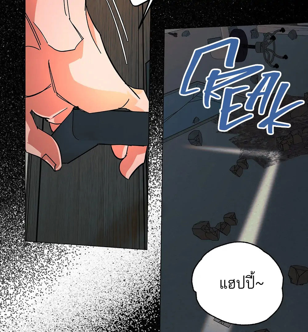 THE CELL (LILITH) EP 1