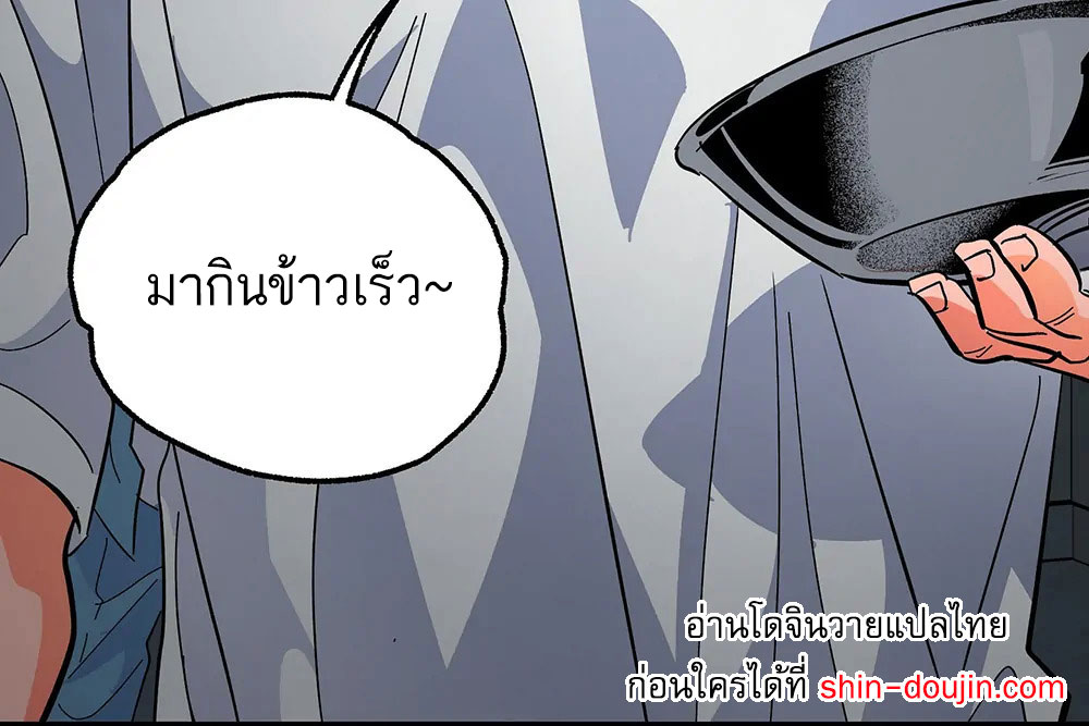 THE CELL (LILITH) EP 1