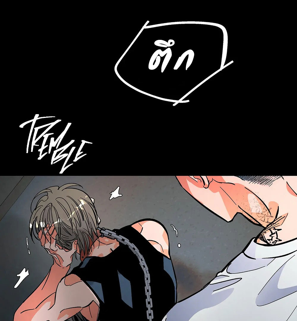 THE CELL (LILITH) EP 1