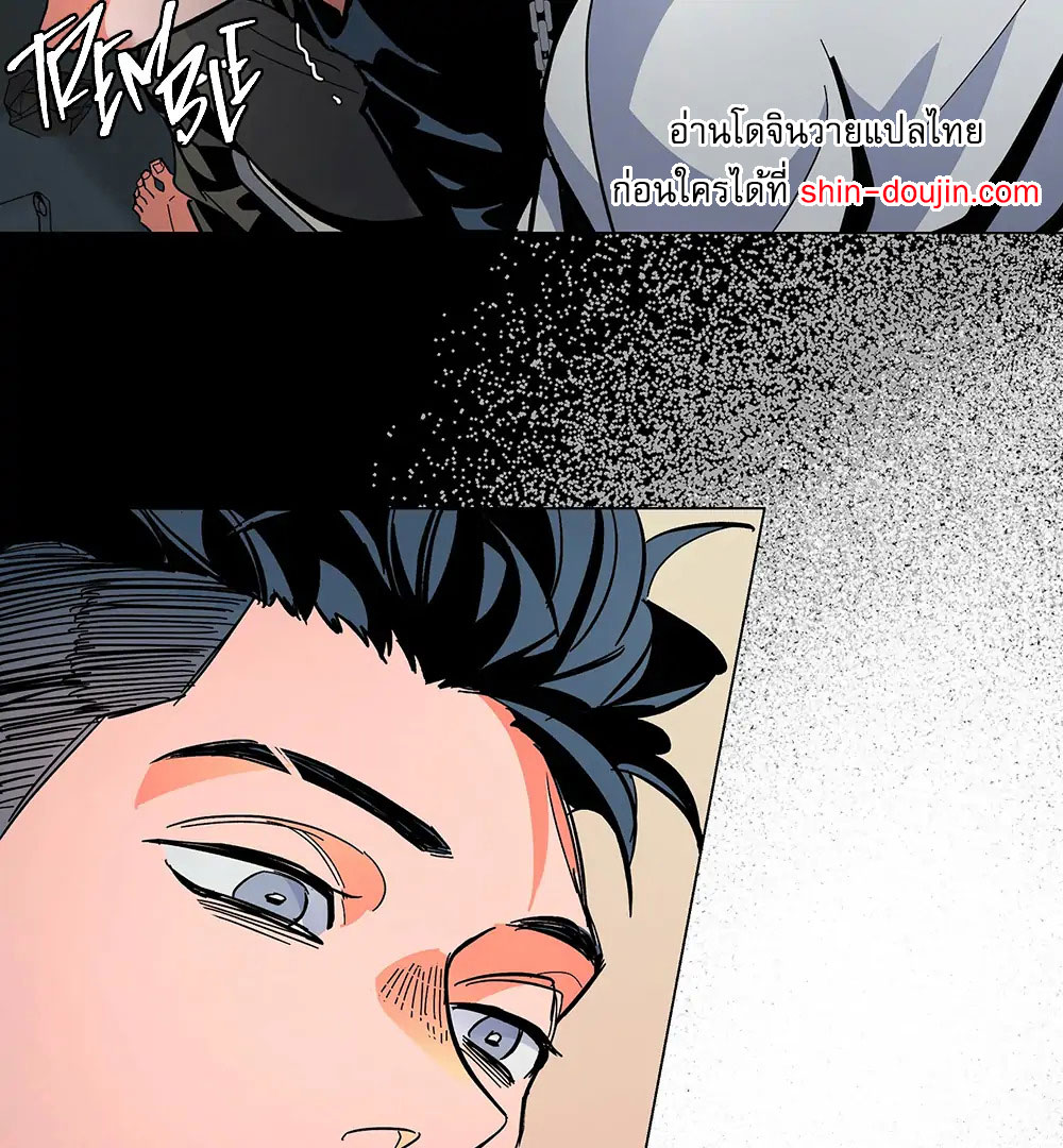 THE CELL (LILITH) EP 1