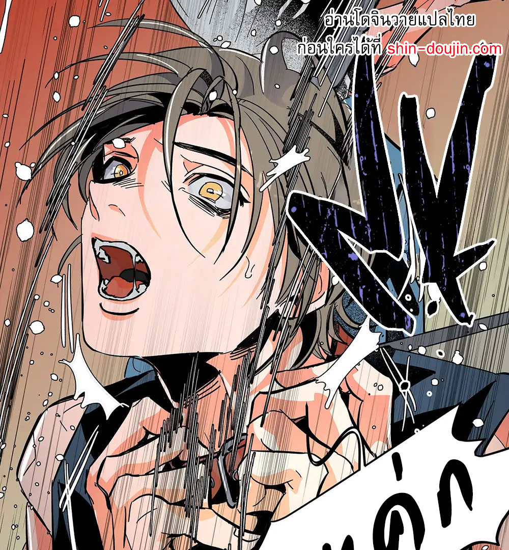 THE CELL (LILITH) EP 1