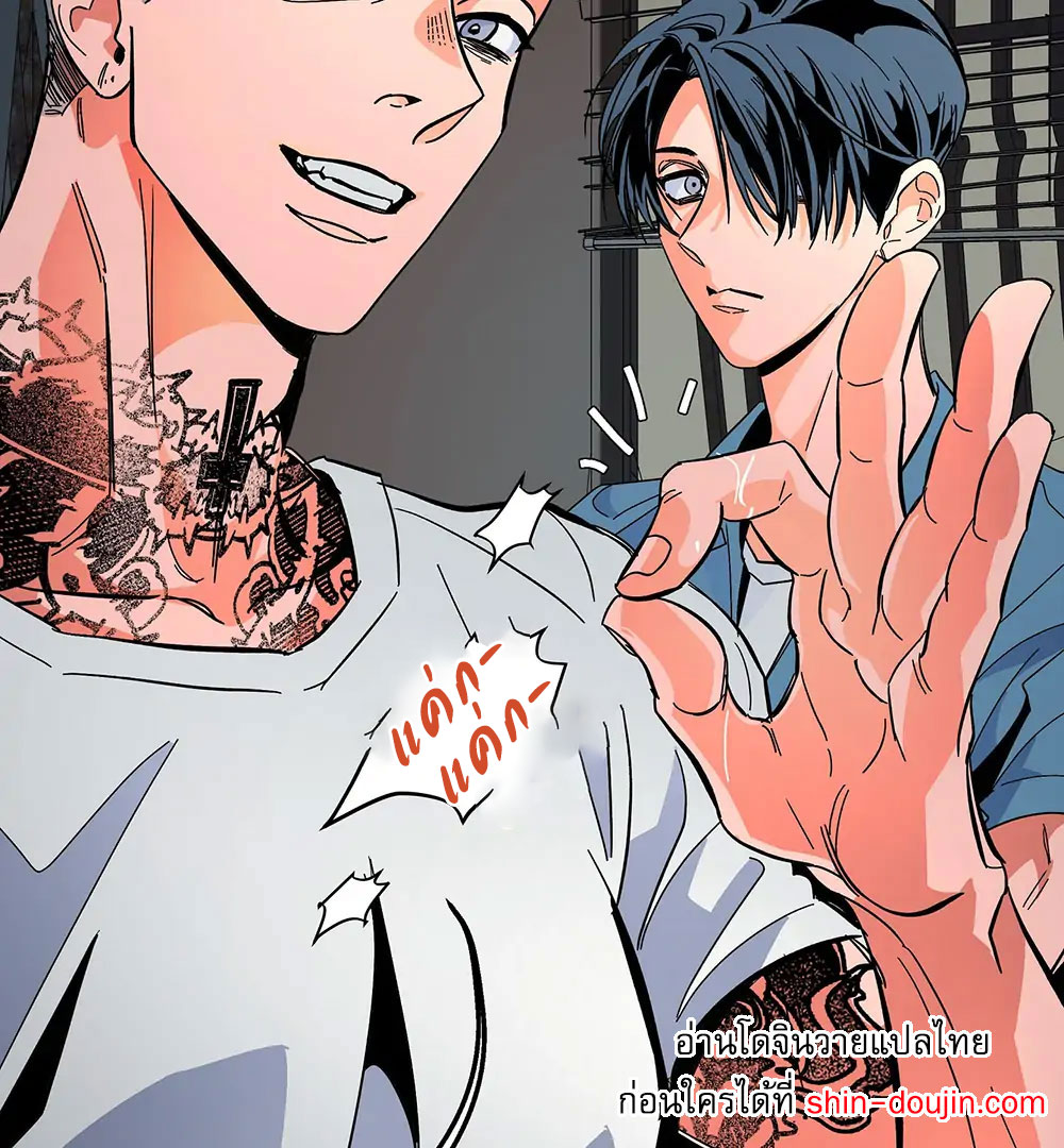 THE CELL (LILITH) EP 1