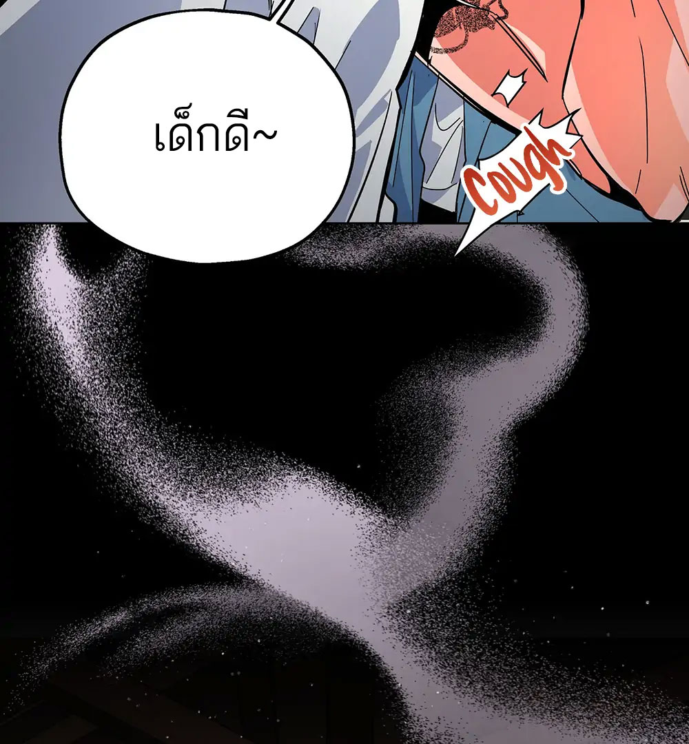 THE CELL (LILITH) EP 1