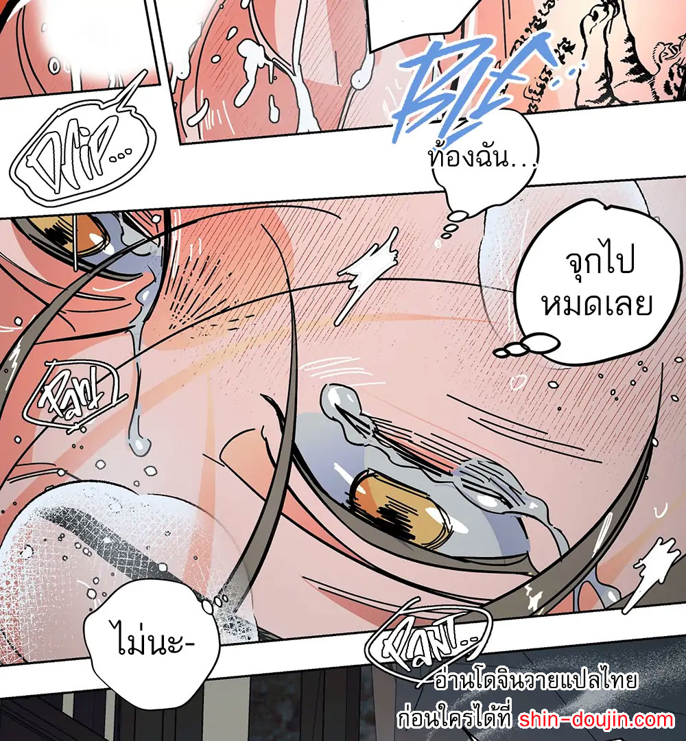 THE CELL (LILITH) EP 1
