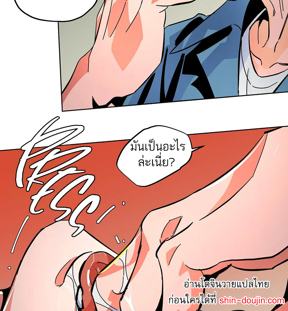 THE CELL (LILITH) EP 1